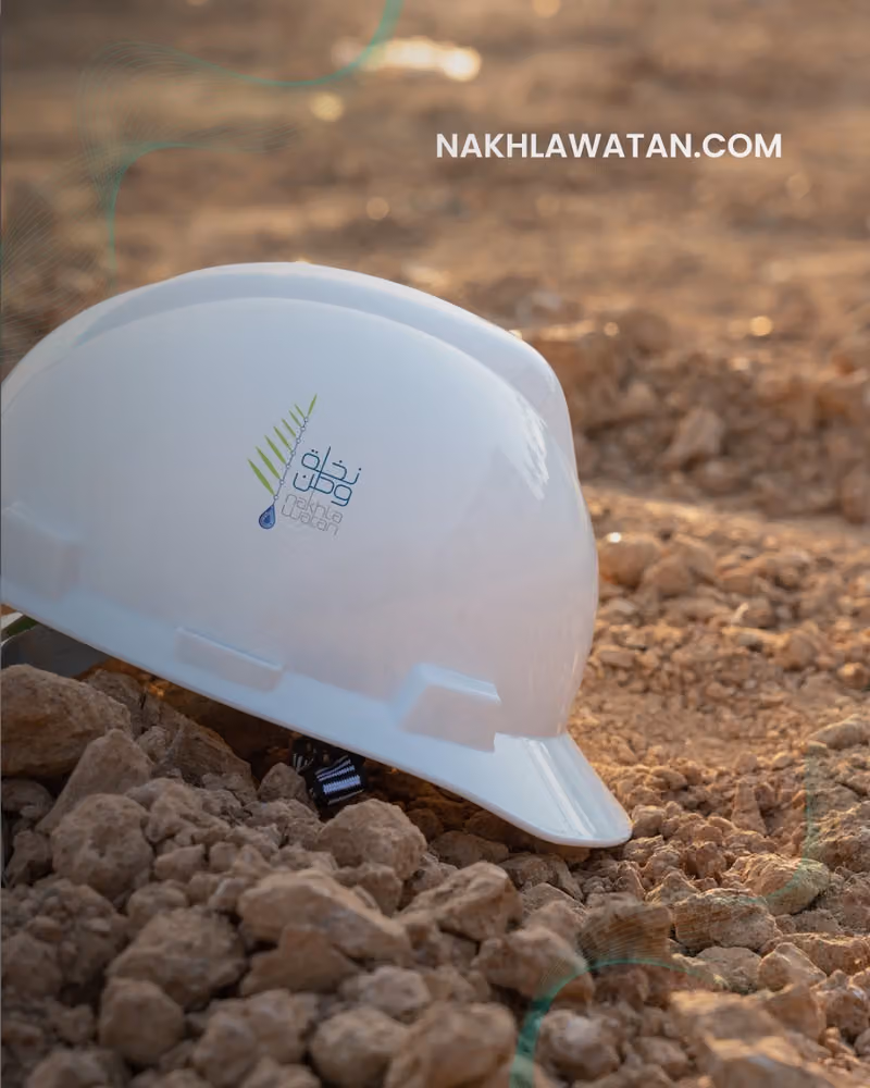 شركة نخلة وطن المحدودة Nakhla Watan