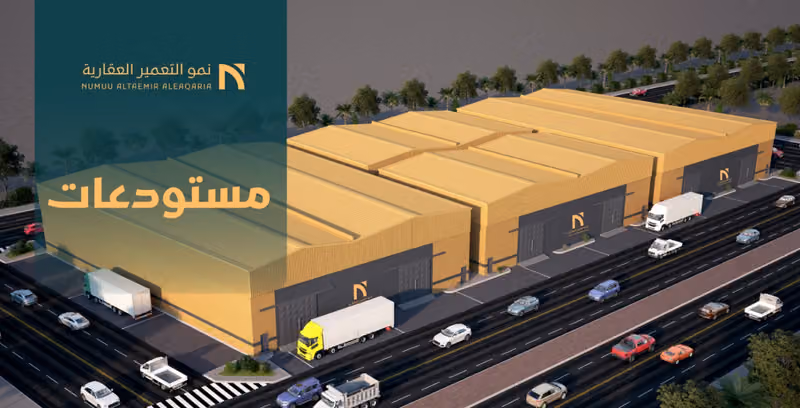 شركة نمو التعمير للمقاولات