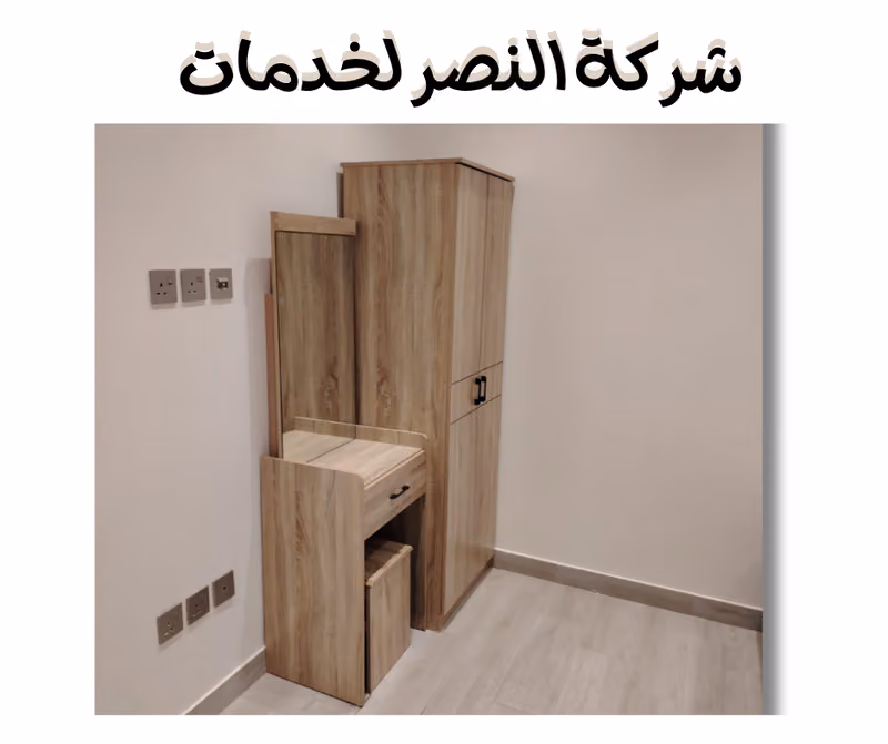 شركة نقل عفش بالرياض النصر لخدمات نقل الاثاث