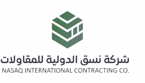 شركة نسق الدولية للمقاولات