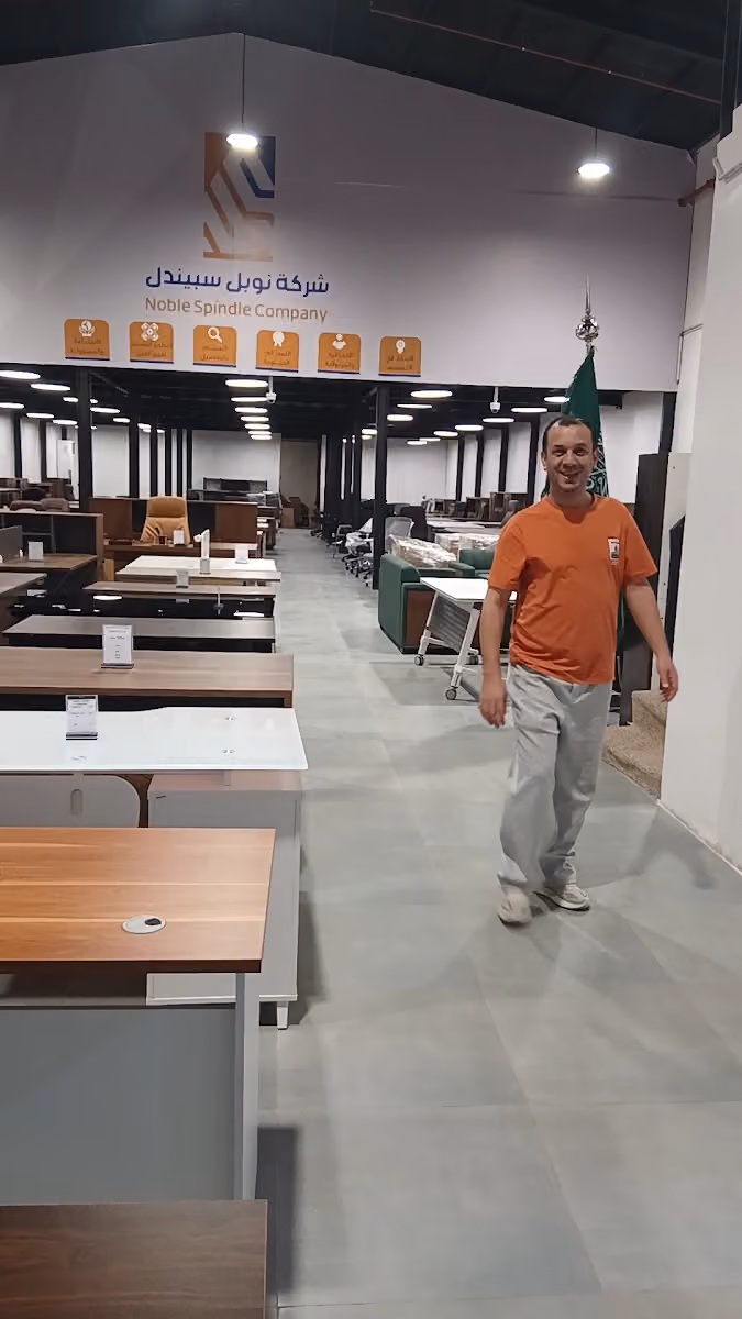 شركة نوبل سبيندل للأثاث المكتبي