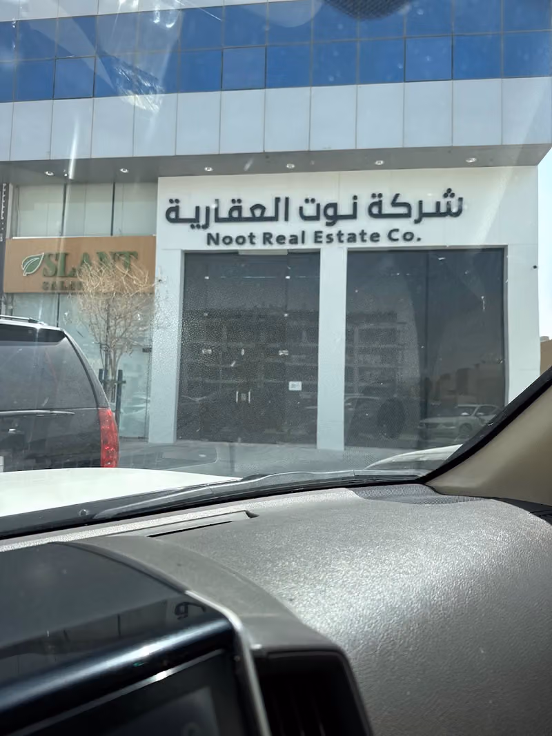 NOOT Real Estate company