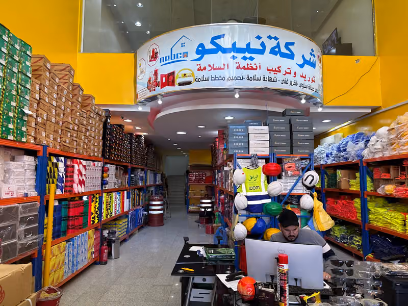 شركة نيبكو للأمن والسلامة