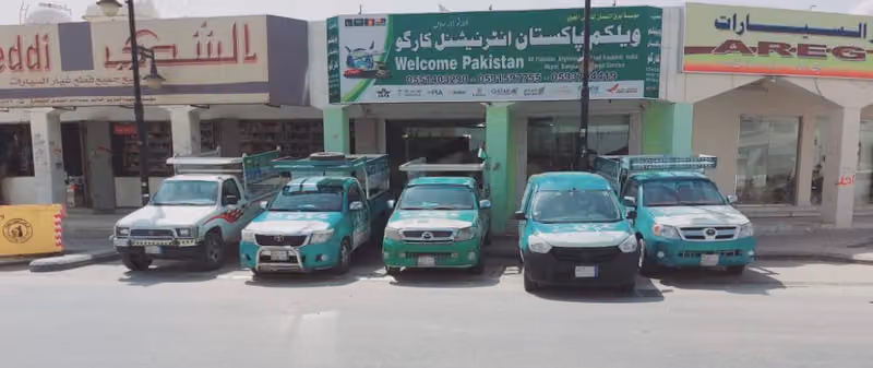 شركة نيلوفر نجد للتجاره والشحن والخدمات