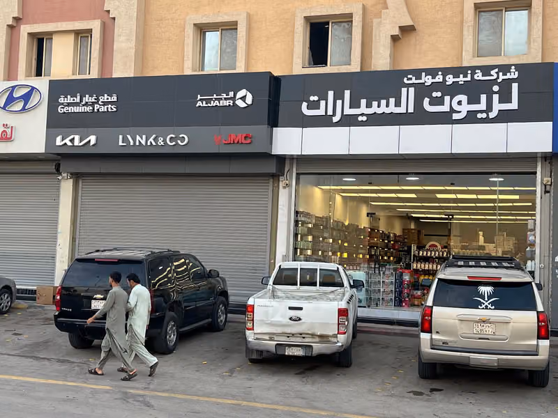 شركة نيو فولت لزيوت السيارات