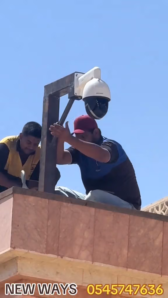 شركة نيو ويز