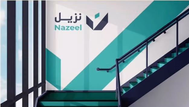 شركة نزيل العقارية