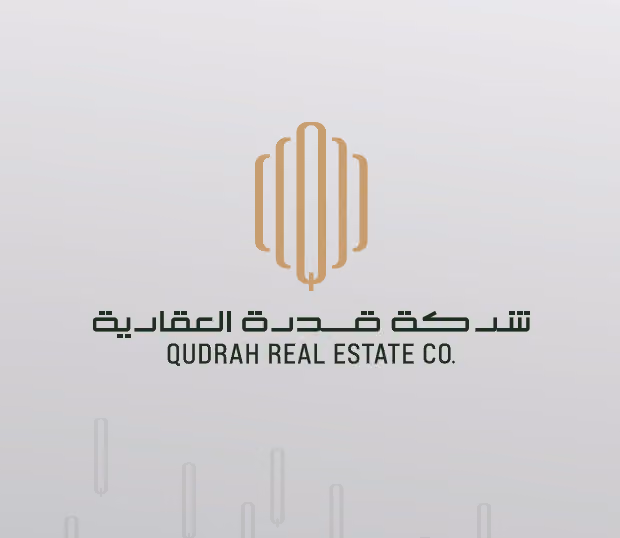 شركة قدرة العقارية