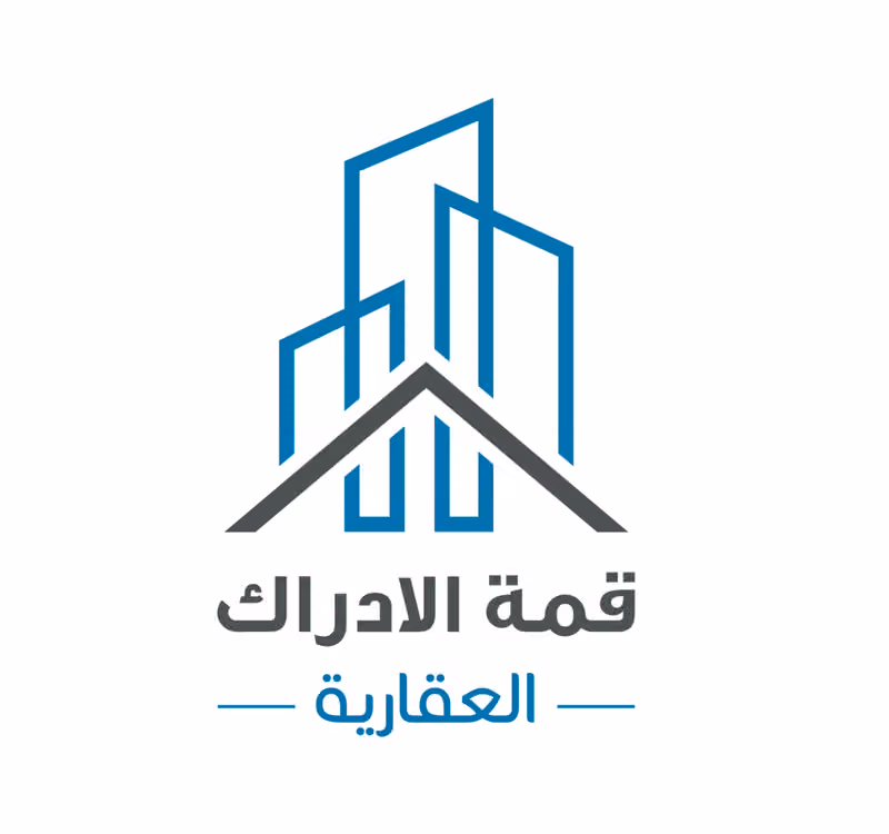 شركة قمة الادراك العقاريه
