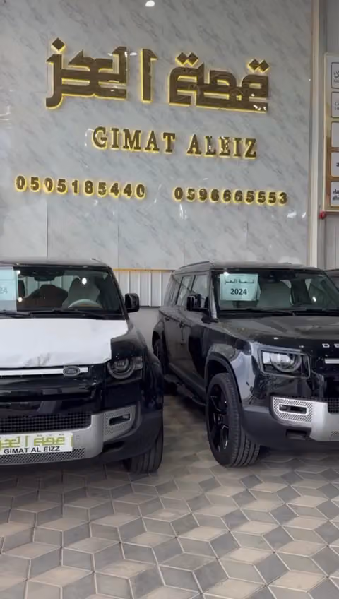شركة قمة العز للسيارات