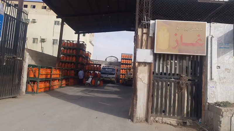 شركة قمة العزيزية للغاز/فرع الصناعيه الثانيه