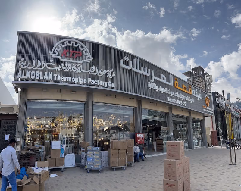 شركة قمة المرسلات - فرع الصحافة