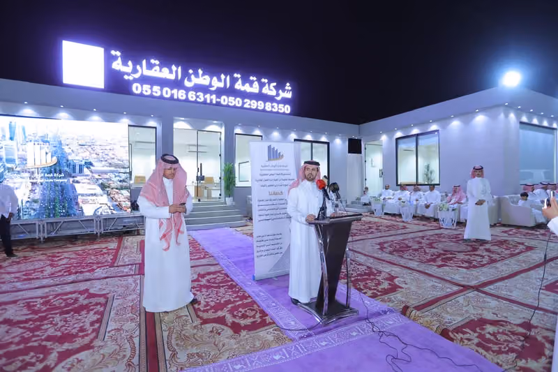شركة قمة الوطن فرع النخبة