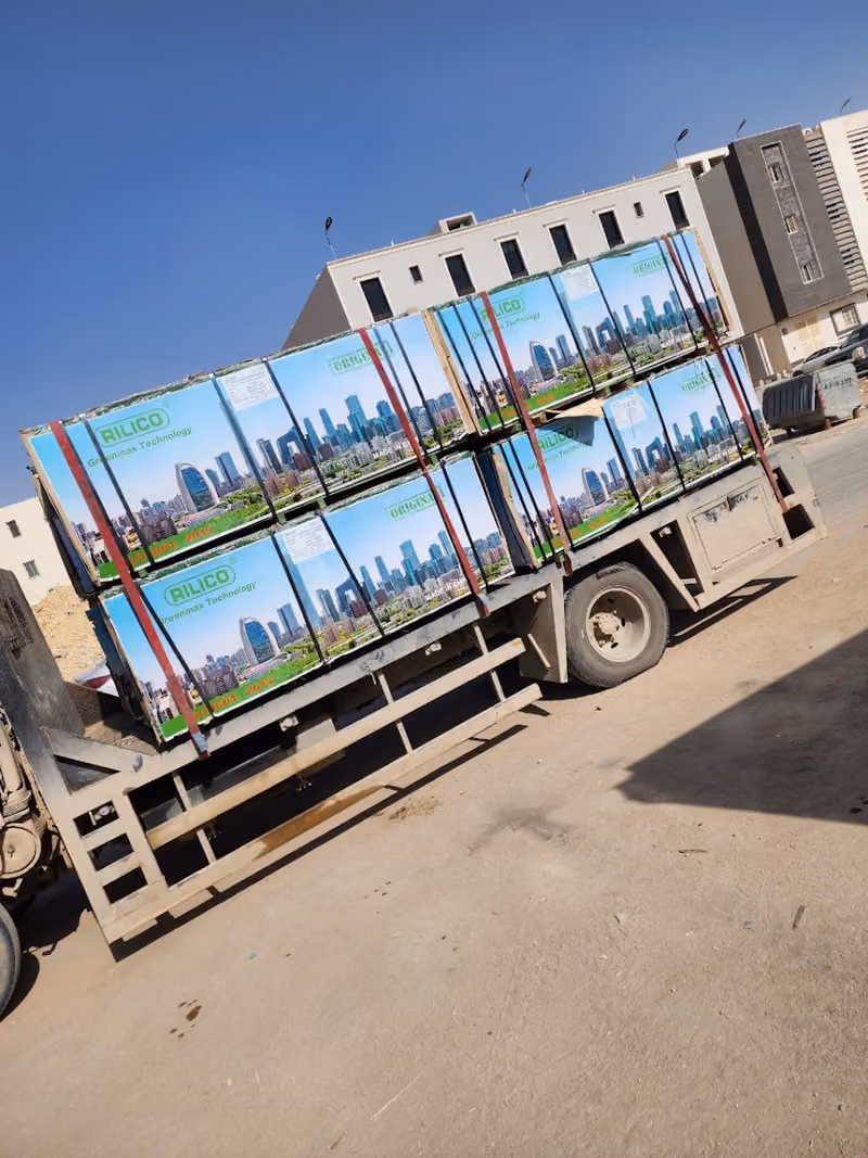 شركة قمم الدولية للتجارة