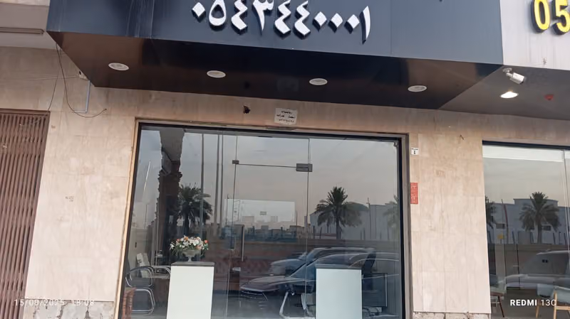 شركه قمم نجد العقاريه