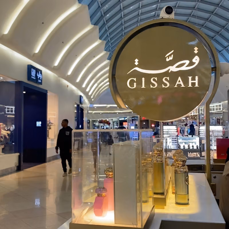 شركة قصة للعطور
