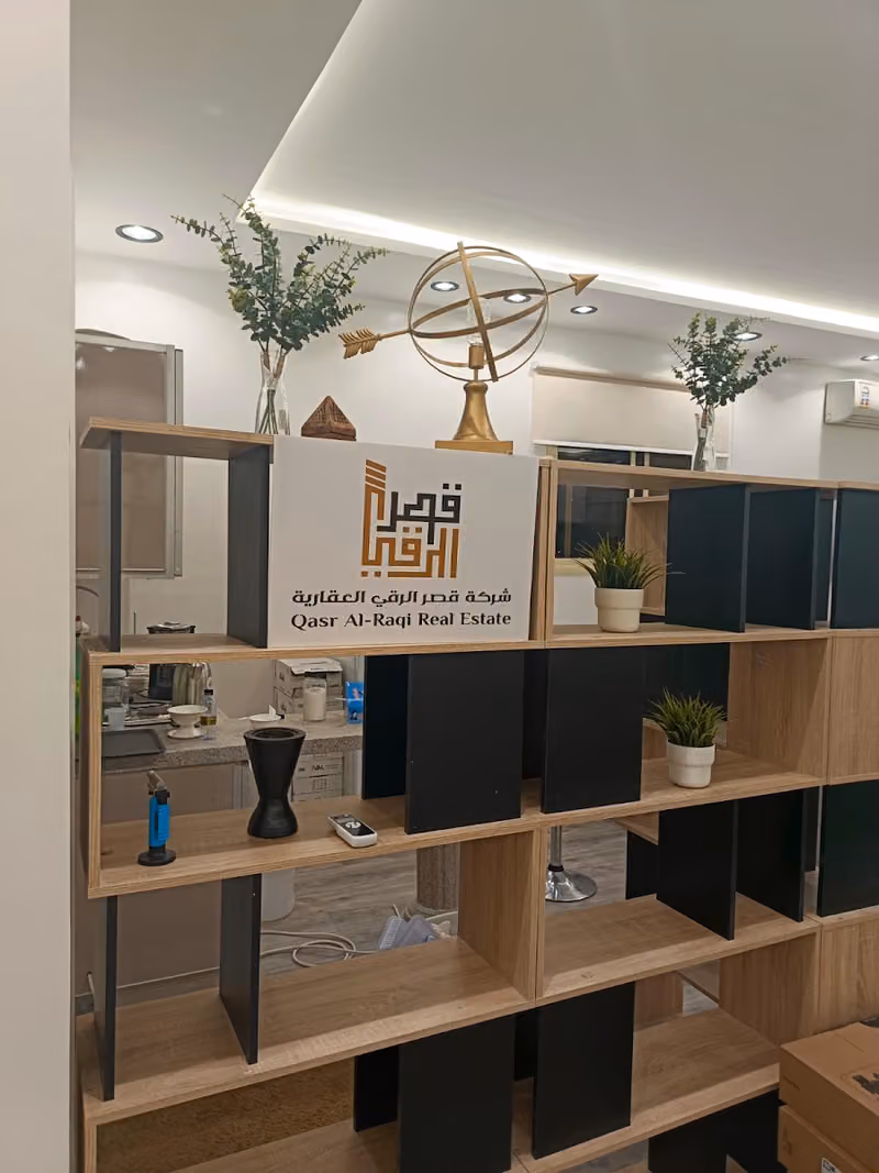 شركة قصر الرقي العقارية| Qasr Al-Ruqi Real Estate