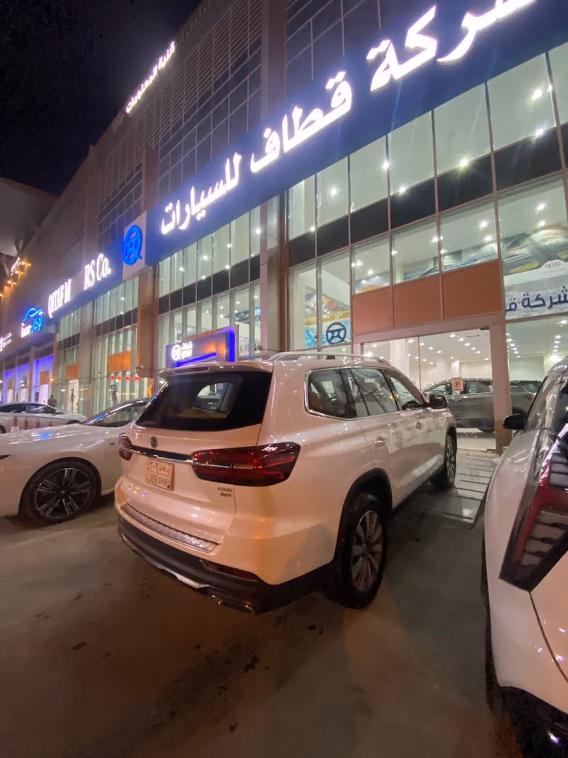 شركة قطاف للسيارات - طريق خريص (الفرع الرئيسي)