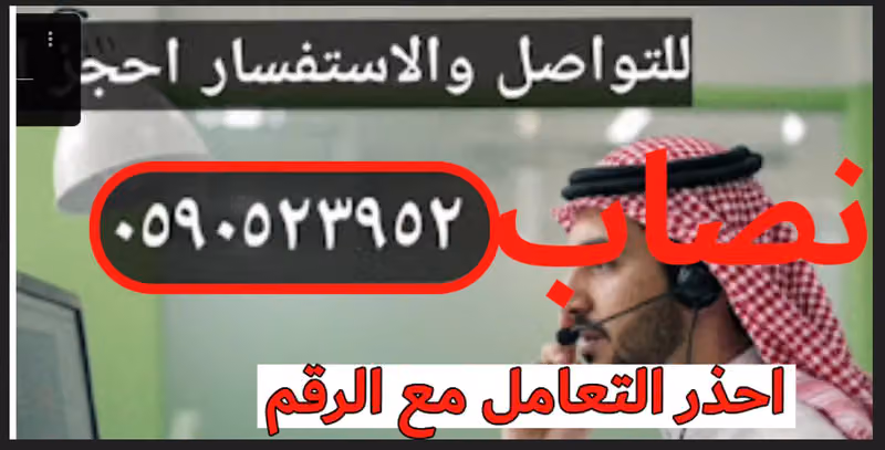 شـركة قطـان للاستـشارات المهـنية | Kattan Co. for Professional Consultancy