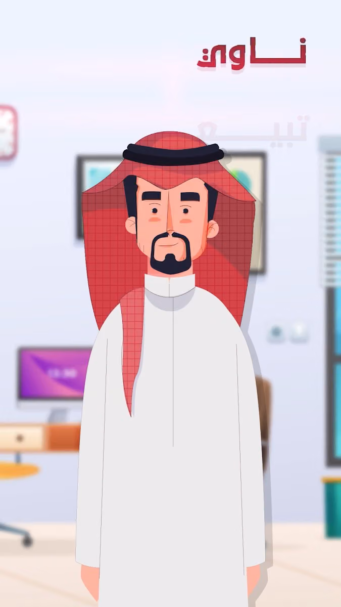 شركة قياس للتقييم العقاري