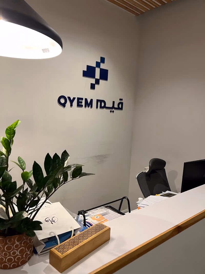 شركة قيم للتعليم
