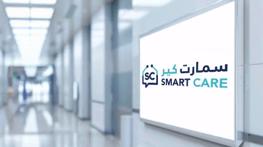شركة رعاية ذكية للخدمات الطبية