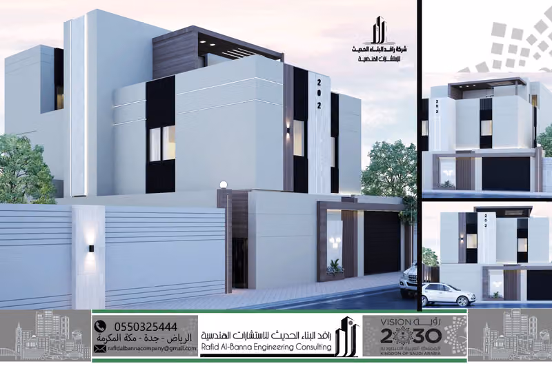شركة رافد البناء الحديث للاستشارات الهندسية والامن والسلامه