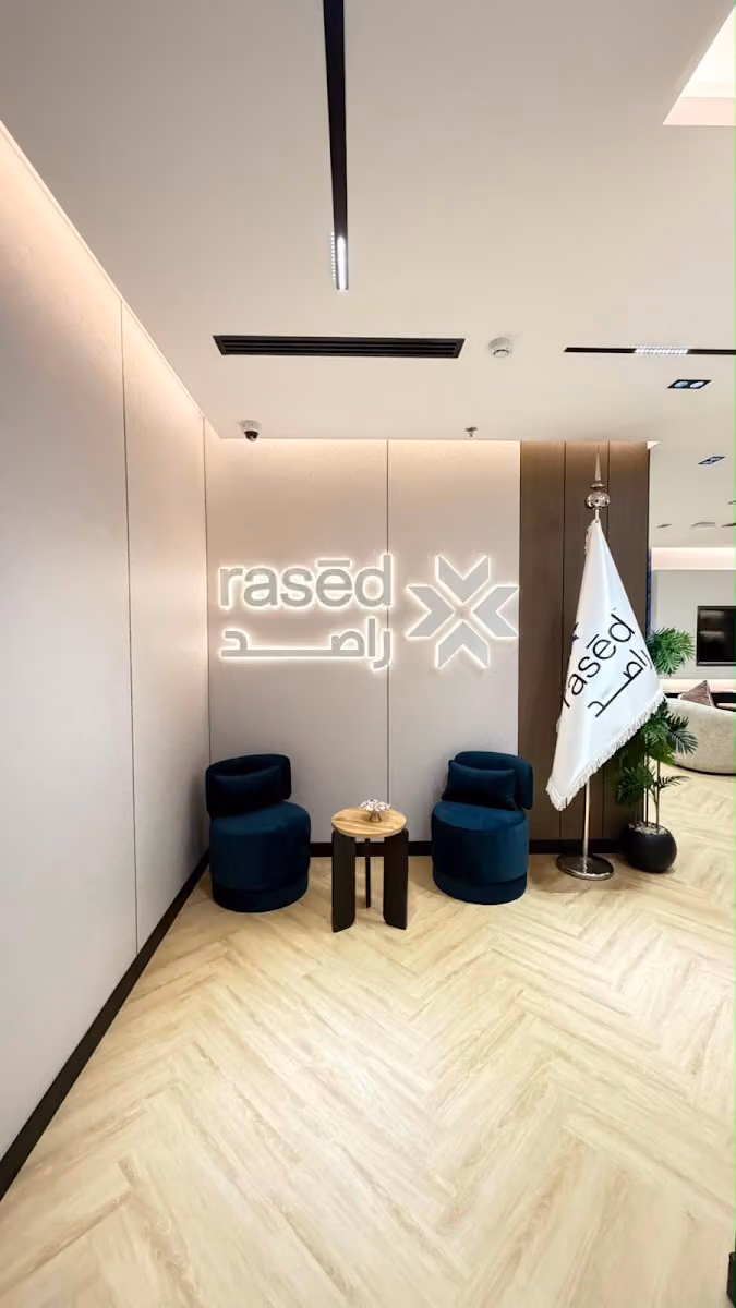 شركة راصد | Rasēd Co