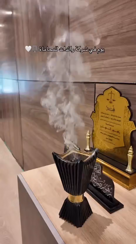 شركة رائدات للمحاماة والاستشارات القانونية