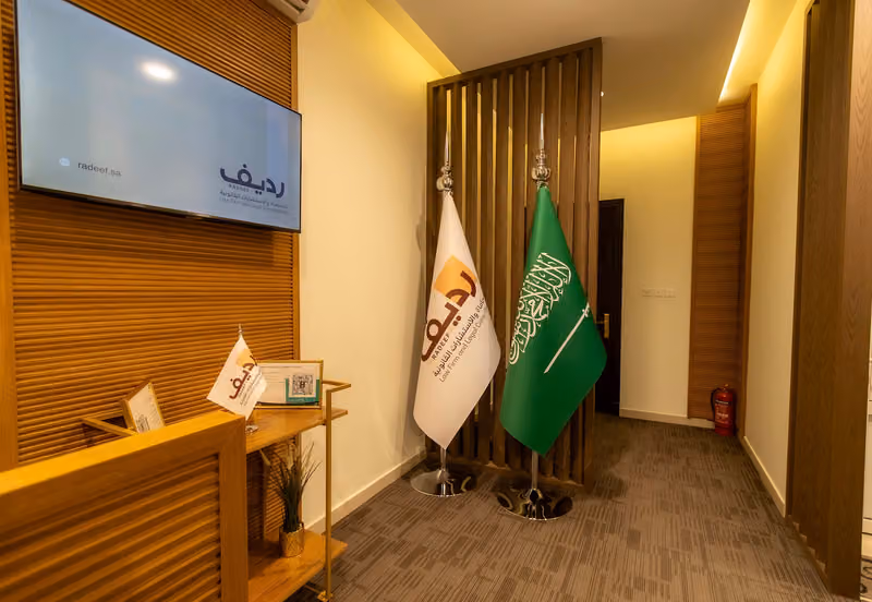 شركة رديف للمحاماة