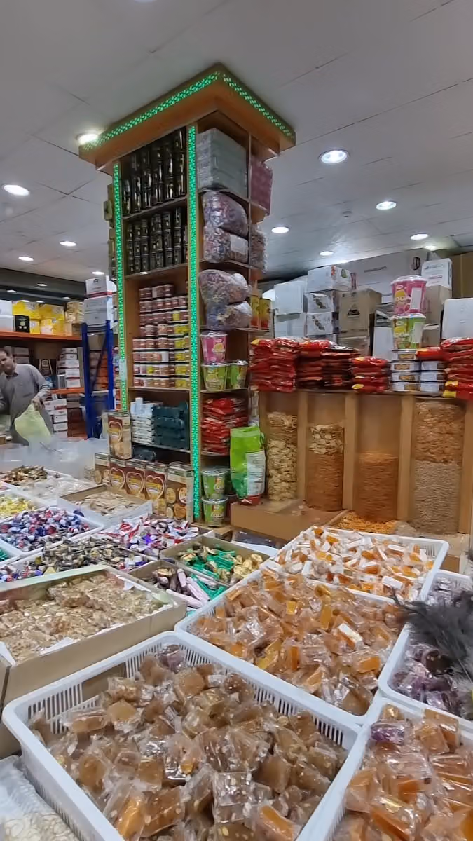 شركة رغد الشام للمكسرات الفرع 2