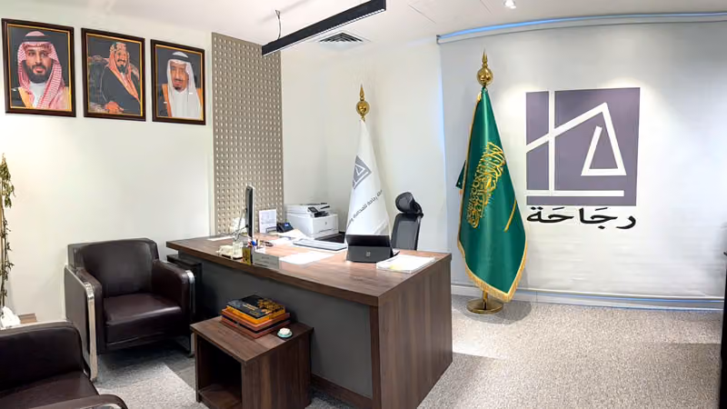 شركة رجاحة للمحاماة و الاستشارات القانونية