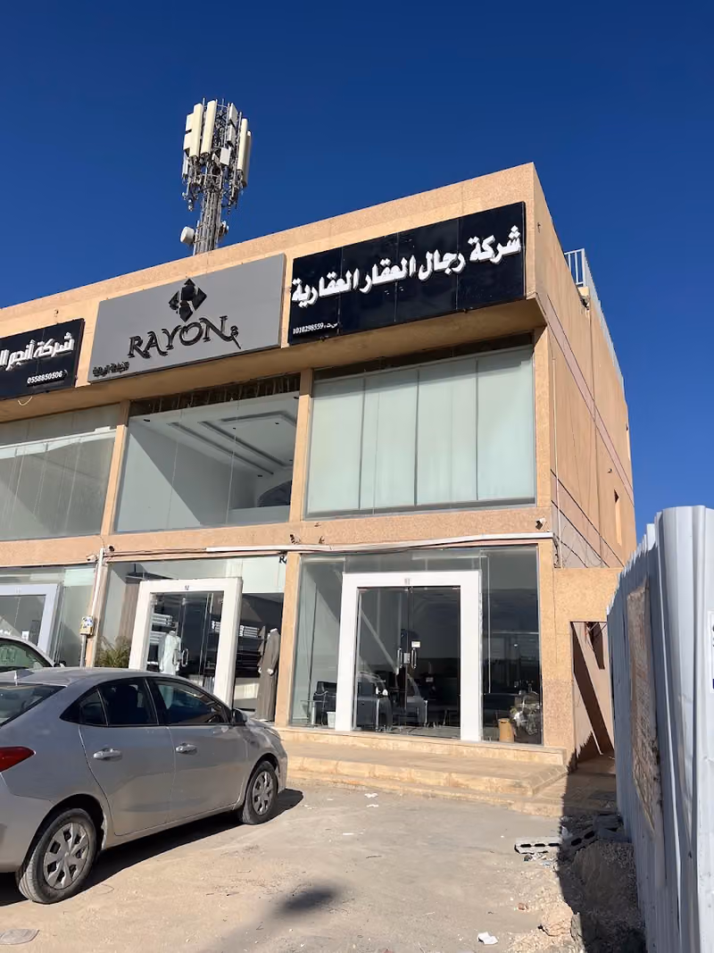 شركة رجال العقار العقارية