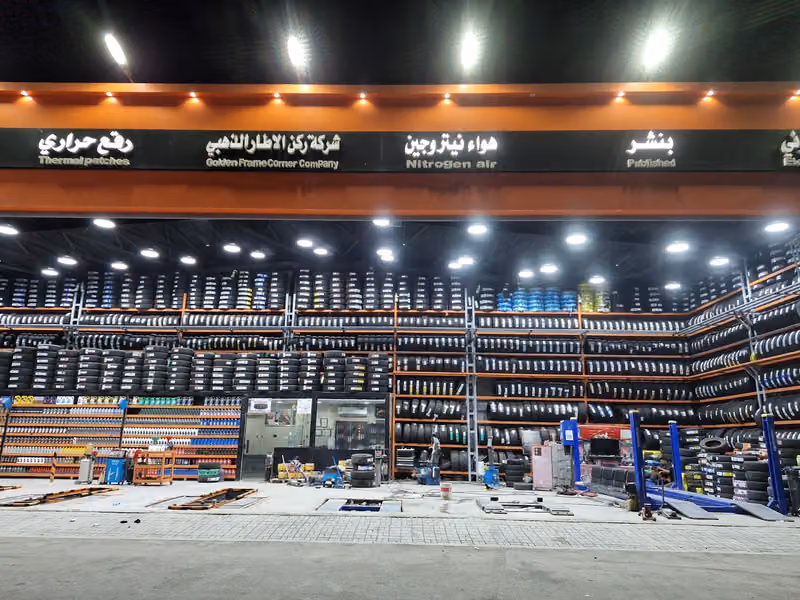 شركة ركن الاطار الذهبي