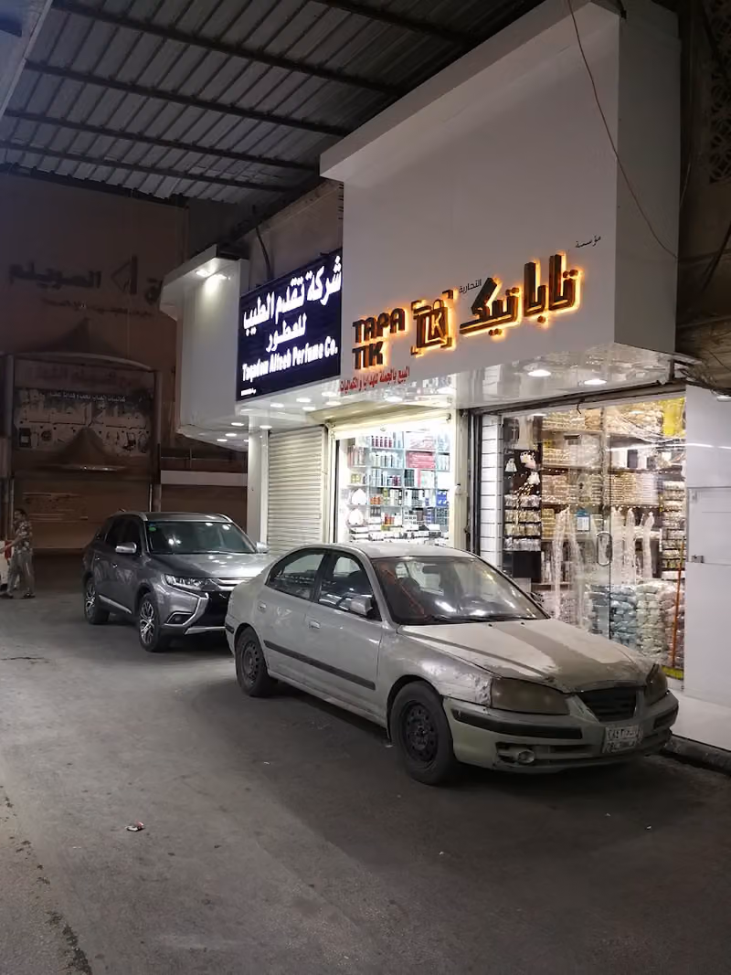 شركة ركن روئع دبي سوق السويلم