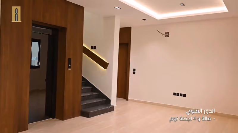 شركة رمز البنيان القابضة