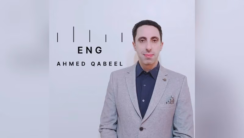 شركة رشيد العجيان للاستشارات الهندسية