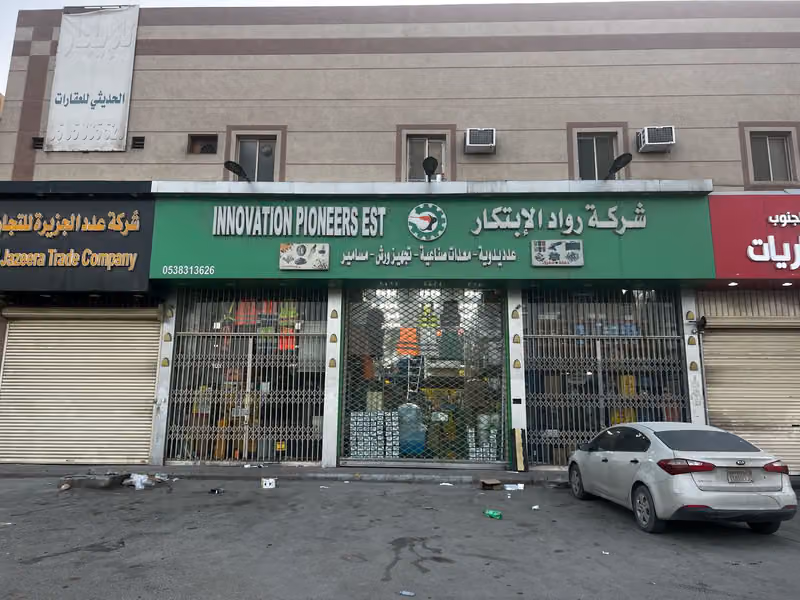شركة رواد الابتكار لتجارة العدد والمعدات الصناعية واليدوية