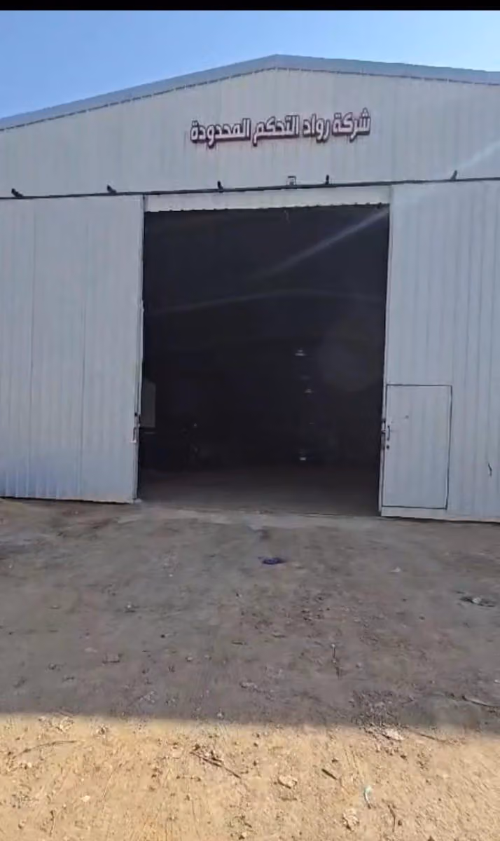 شركة رواد التحكم المحدوده