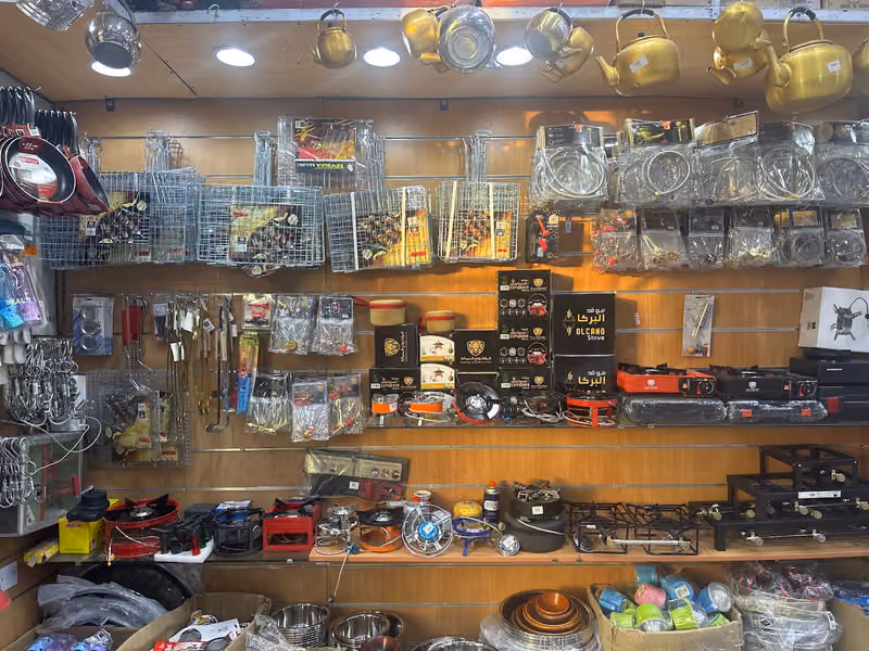 شركة روائع السباله للأواني المنزلية بالجمله