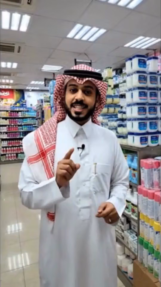 شركة روائع ليون للكماليات