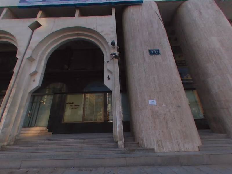شركة رؤيا للحاسب الآلي Roiya Computer Company