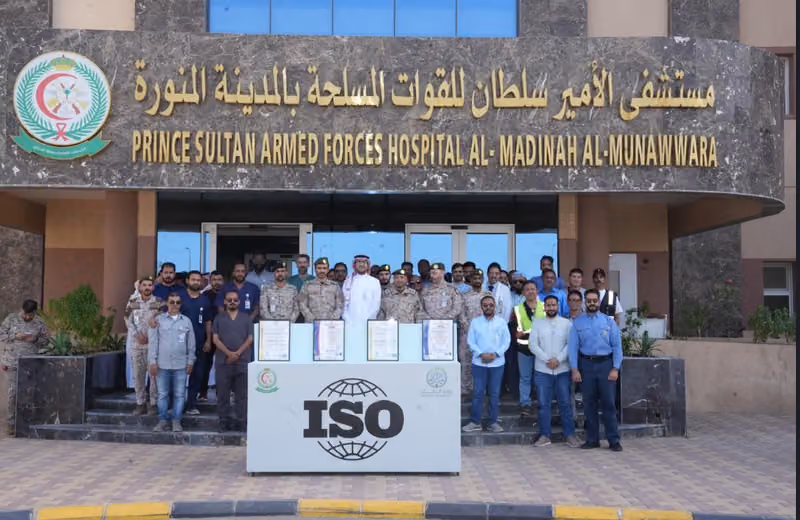 شركة رؤية الجودة الذكية للاستشارات الادارية
