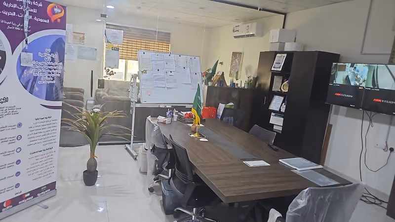 شركة رؤية الجودة الذكية للاستشارات الادارية