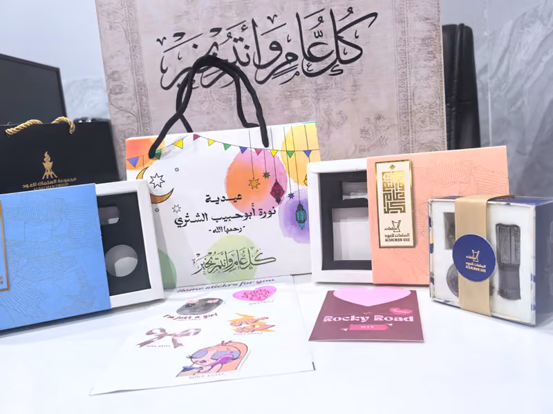 شركة روز الأمل للطباعة