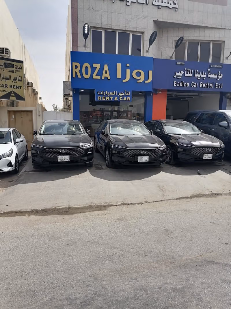 شركة روزا لتأجير السيارات roza rent cars
