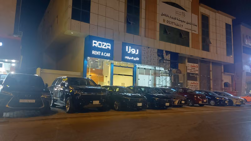 شركة روزا لتأجير السيارات