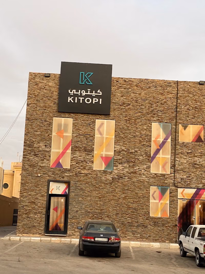 شركة ريبلز كيتوبي لخدمات الإعاشة(KITOPI)