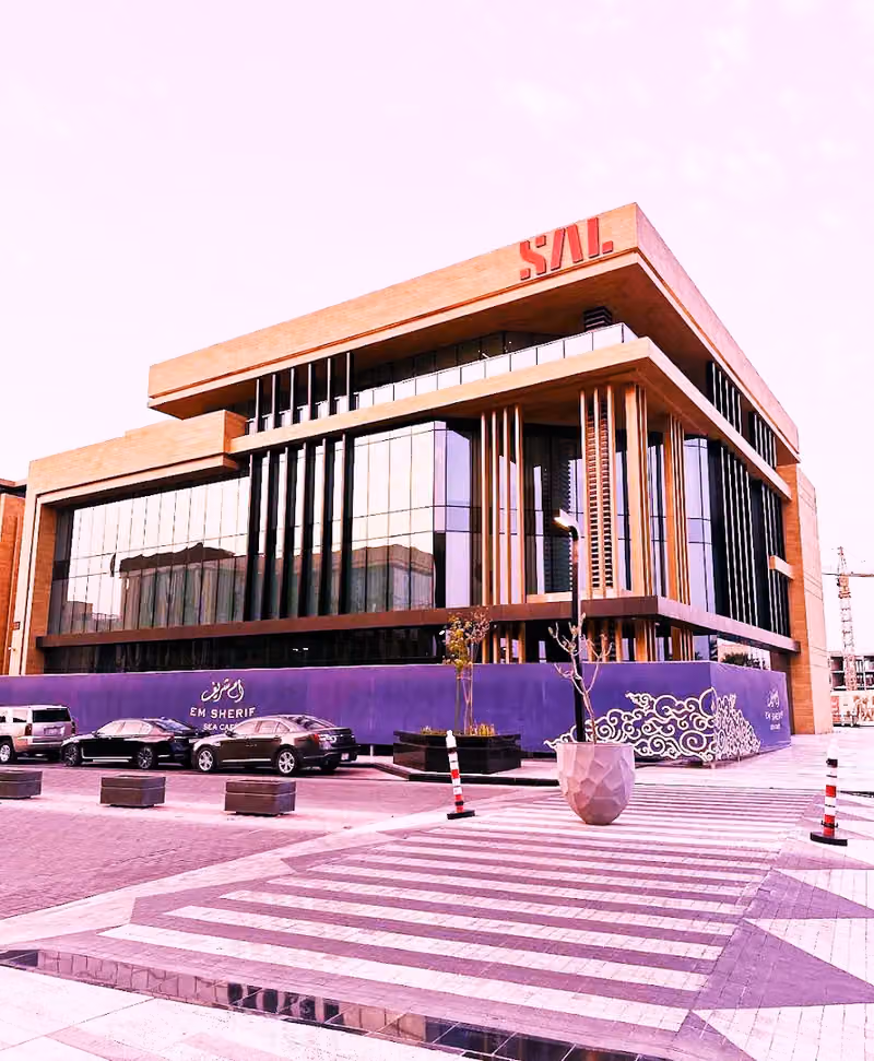 شركة سال السعودية للخدمات اللوجستية