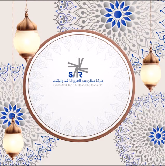شركة صالح عبدالعزيز الراشد وأولاده - Head office.